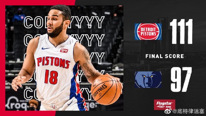 JRS低调看直播讯 5月7日讯客场险胜森林狼之后，灰熊马不停蹄赶往汽车城挑战活塞