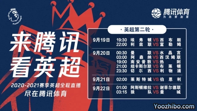 <a href=/zuqiuall/yingchao/ target=_blank class=infotextkey>英超</a>转播权落户腾讯